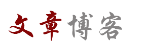天下論壇